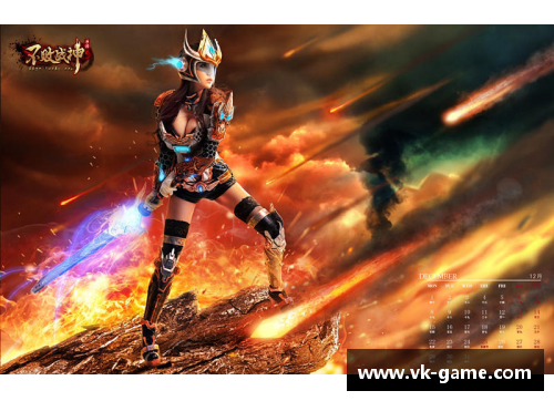 战神：球场上的不败之神