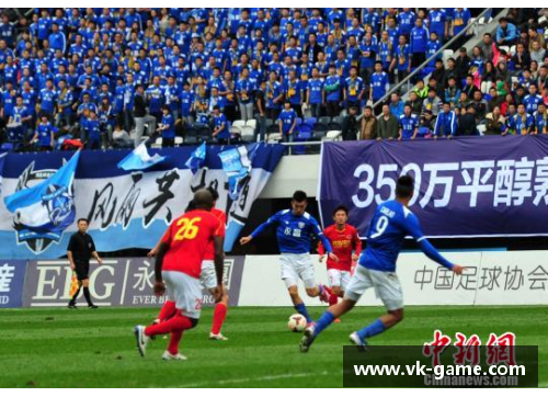 河北华夏足球队：队员风采与比赛实录